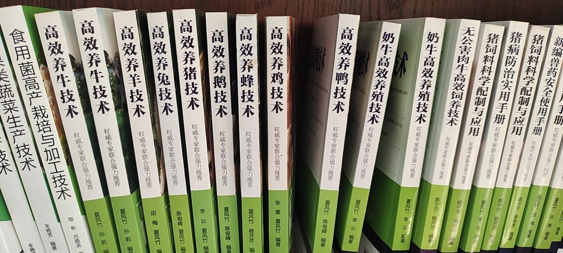 养鸡养鸭养鹅养羊养犬养牛养猪蜂蚕疾病饲料配制家禽养殖新技术书